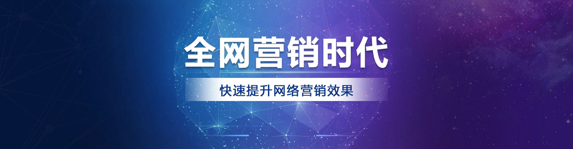 清城百度推广价格